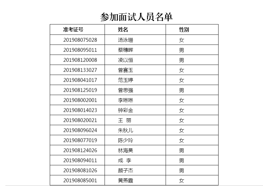 台风红色.png