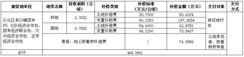 61_converted_to_尺寸_800xx.jpg
