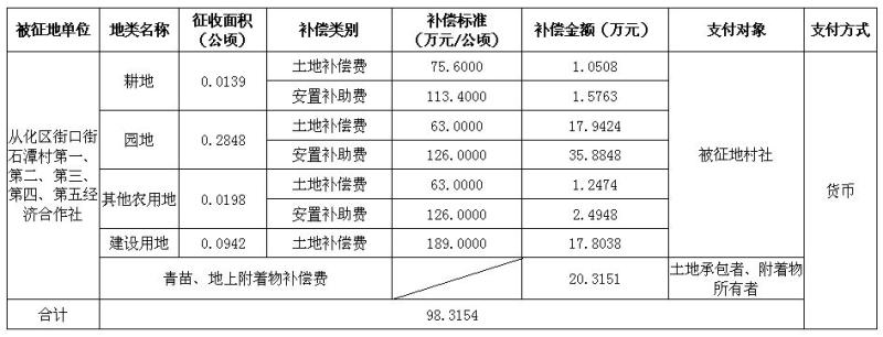 11_converted_to_尺寸_800xx.jpg
