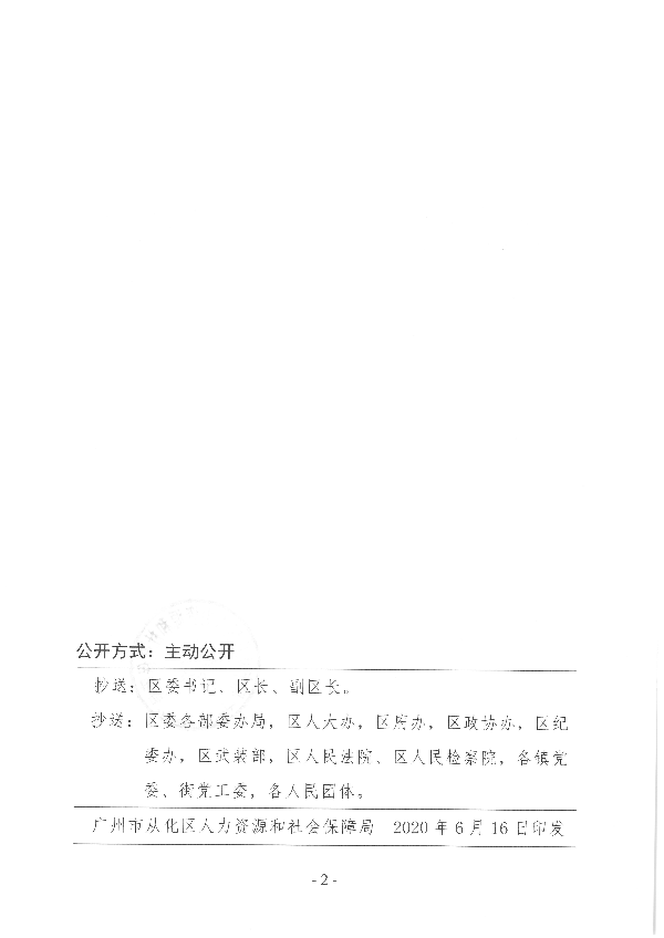 SKM_554e20061810270(1).jpg