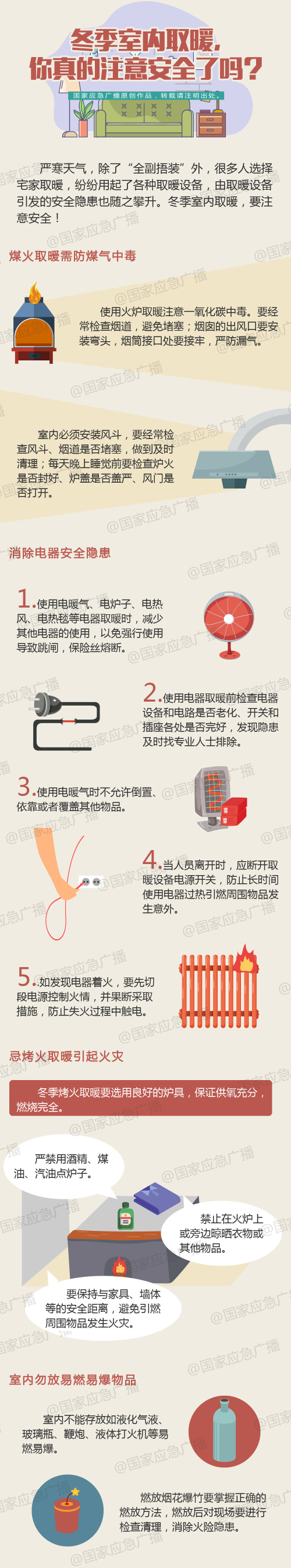 微信图片_20200103112749.jpg