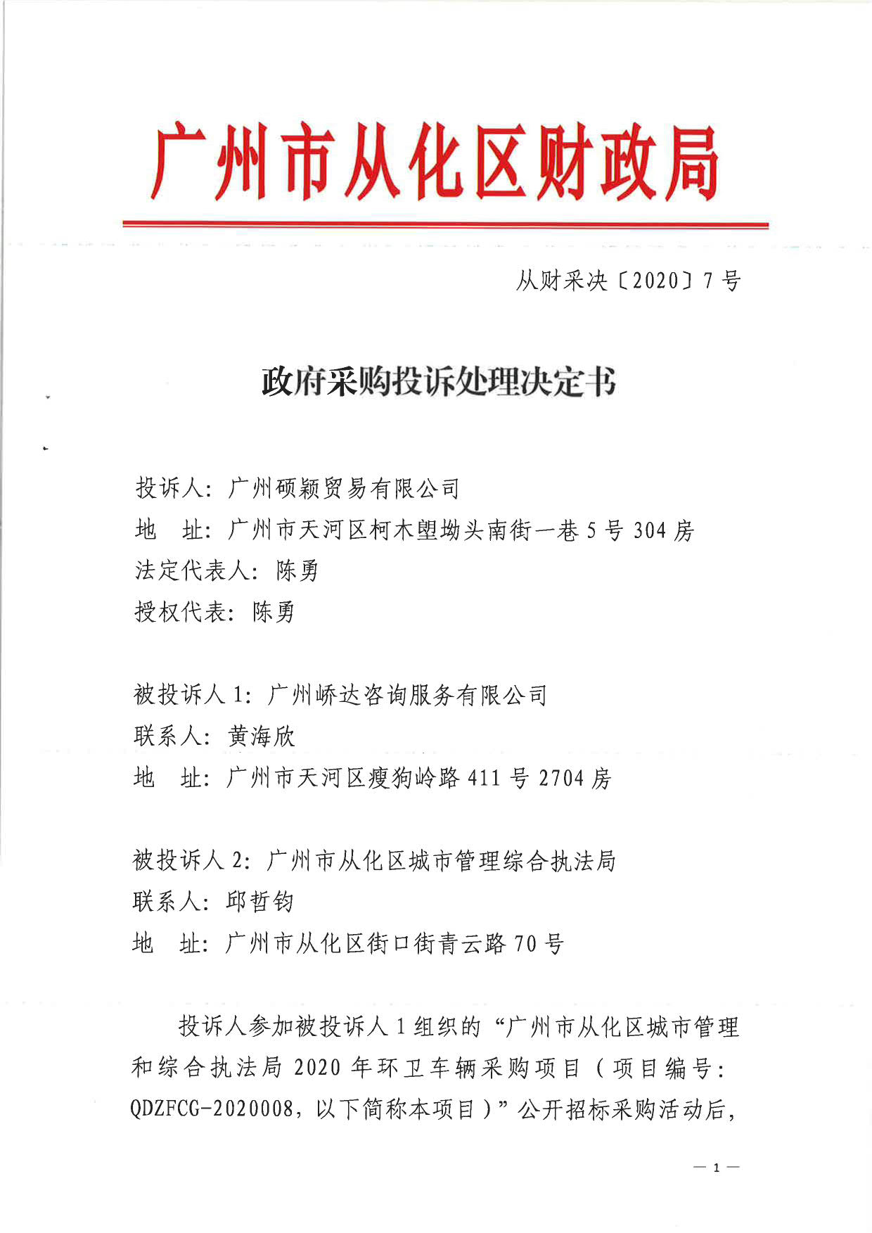 CsKCIV-aeUqAK-syAAl2dqaeDCI440 (2)_1.jpg