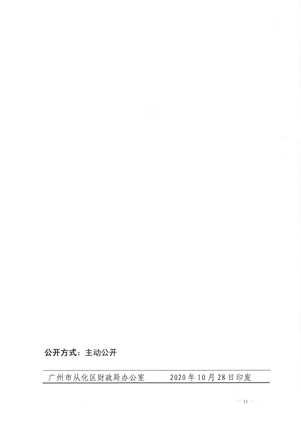 CsKCIV-aeUqAK-syAAl2dqaeDCI440 (2)_11.jpg