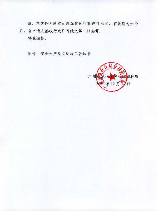 已编辑图片
