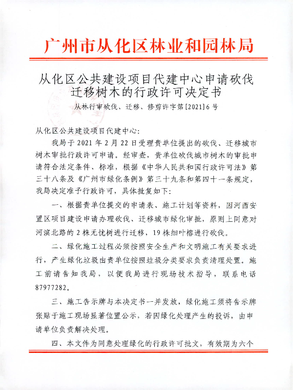 已编辑图片
