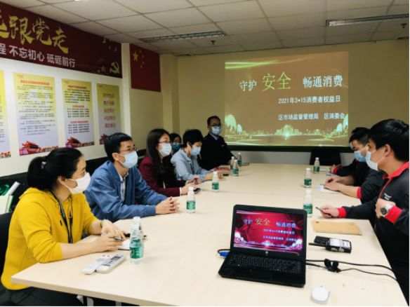 政务微信截图_16179306017183.png