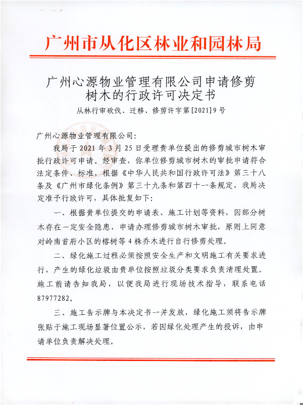图片7.png