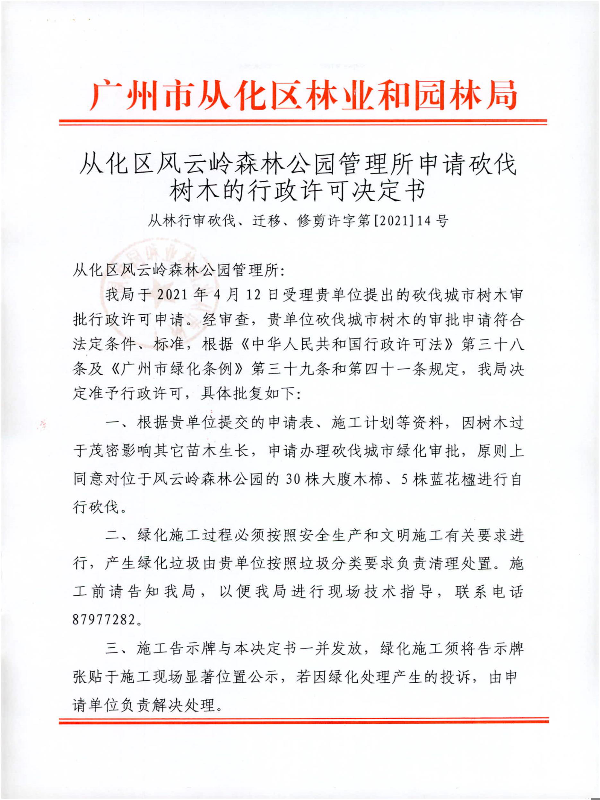 图片5.png
