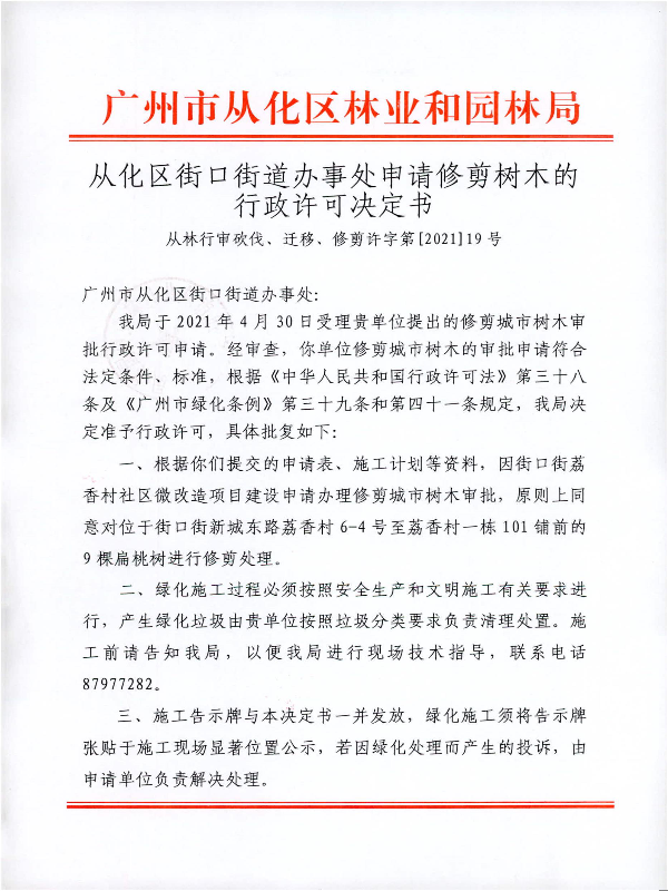 图片9.png