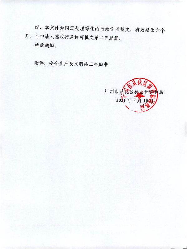 图片10.png