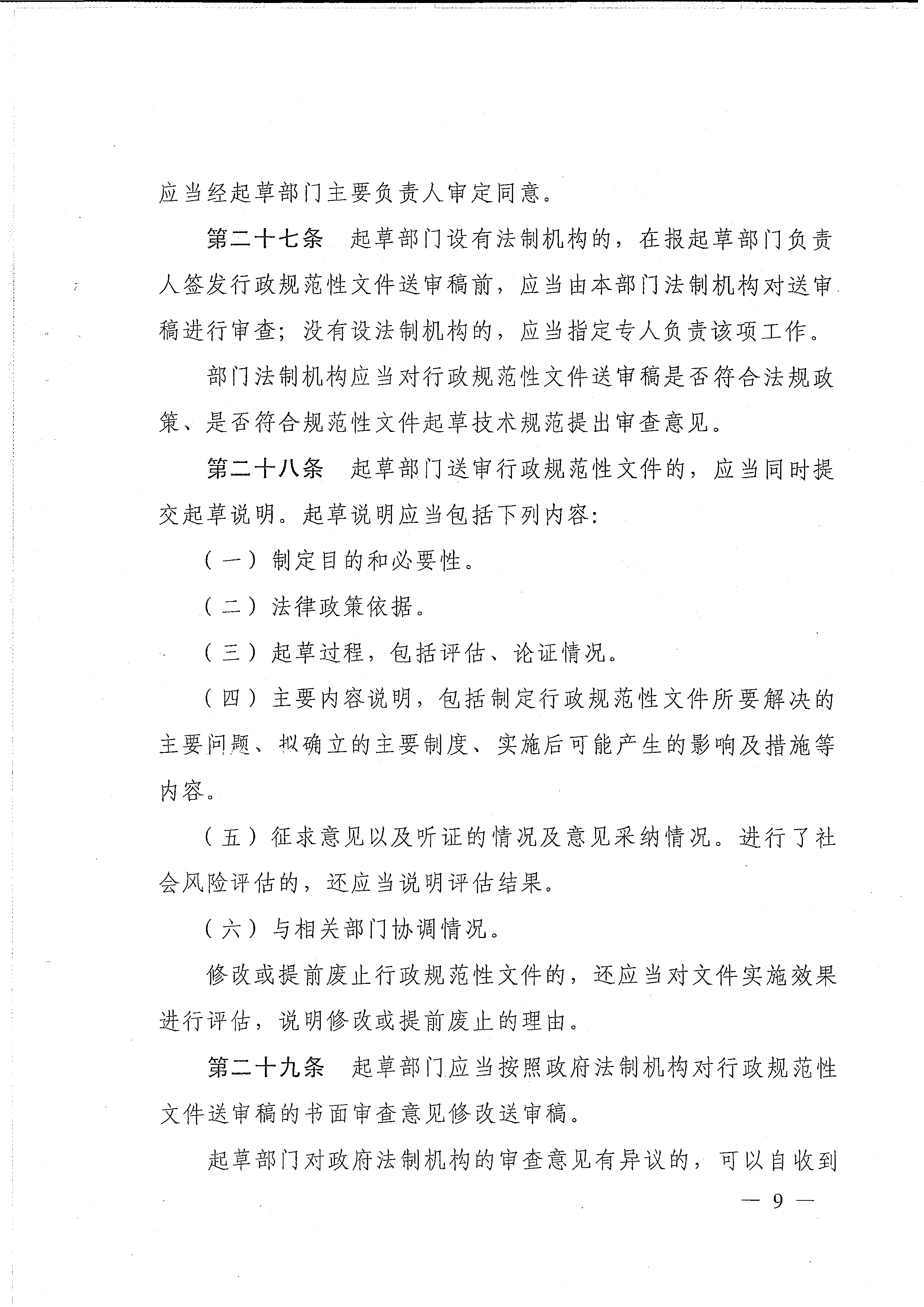 图片9.png