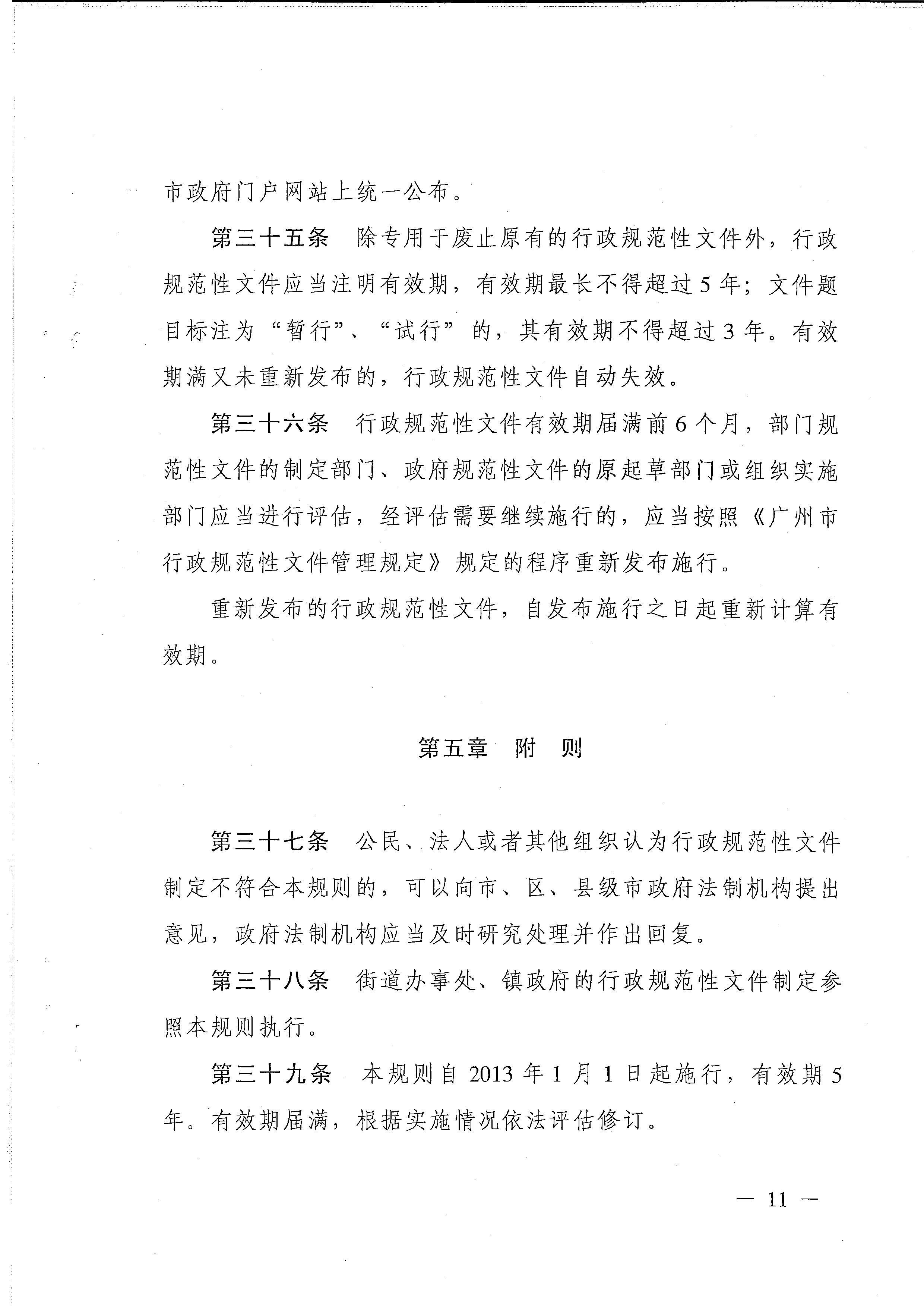 图片11.png