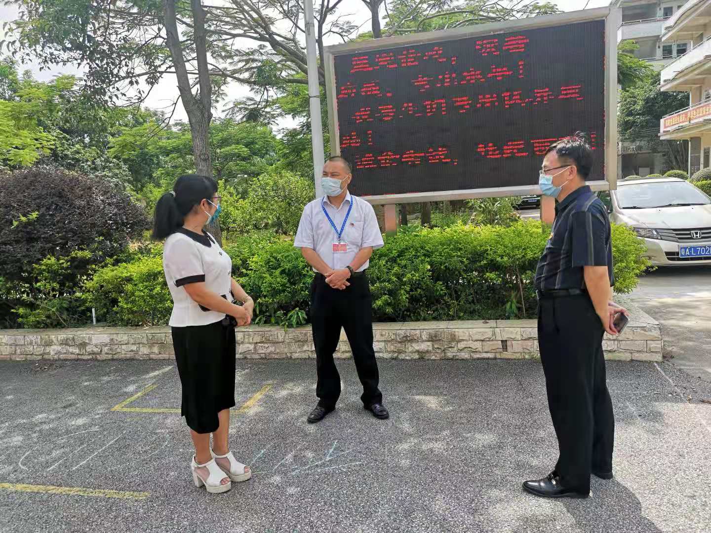 2.3李寿桥同志到河东中学监督检查中考疫情防控措施落实情况。.jpg