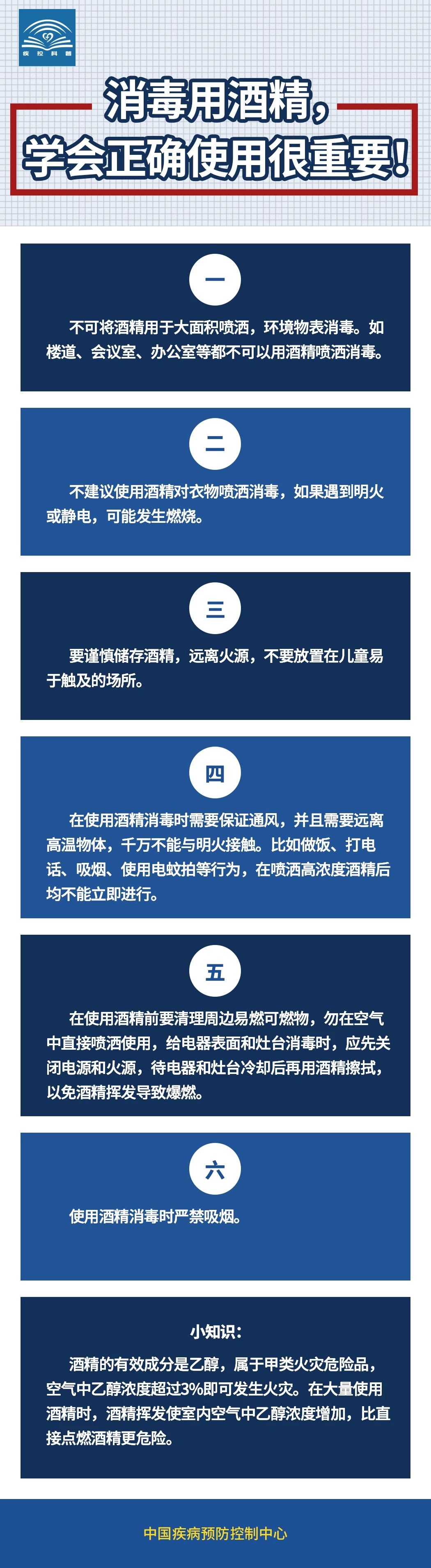 微信图片_20200211113335.jpg