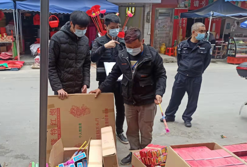 除隐患、保平安、迎春节 图片替换2.png