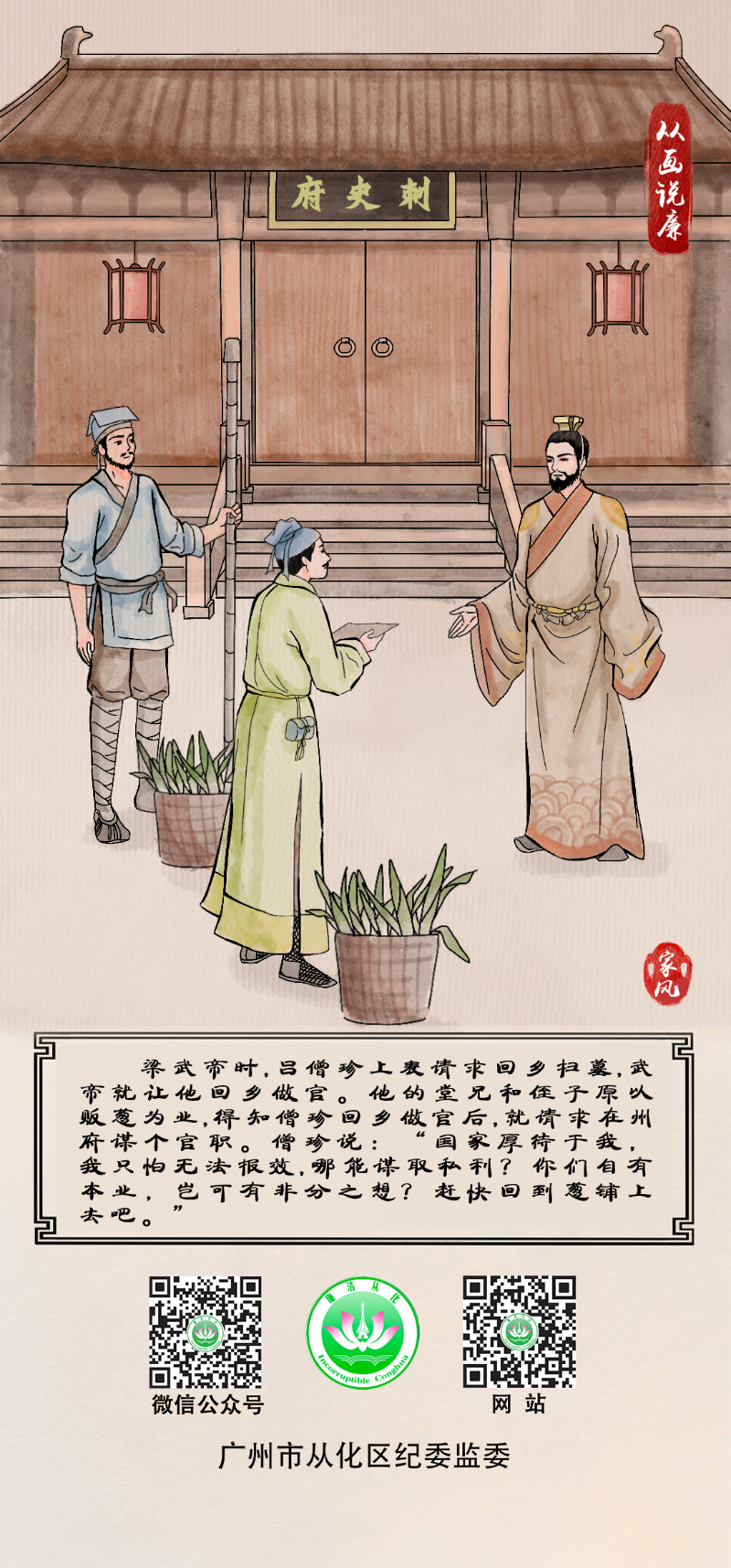 已编辑图片