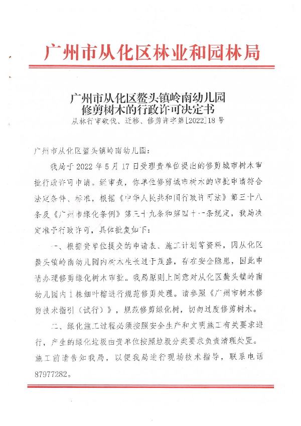 18号_1.JPG