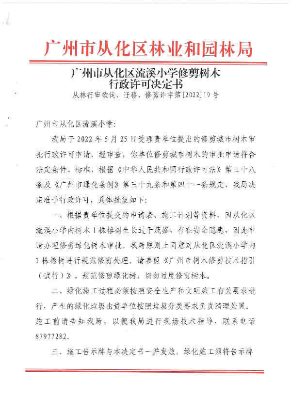 19号_1.JPG
