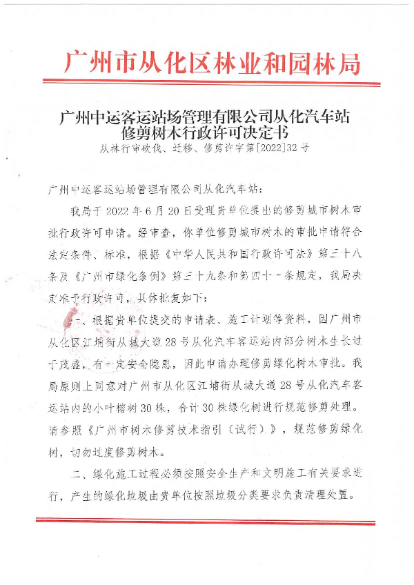 32号_1.JPG