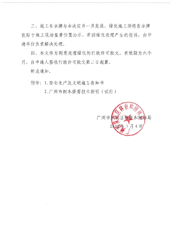 33号_2.JPG