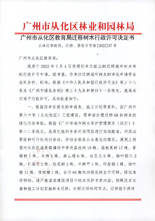 37号_1.JPG