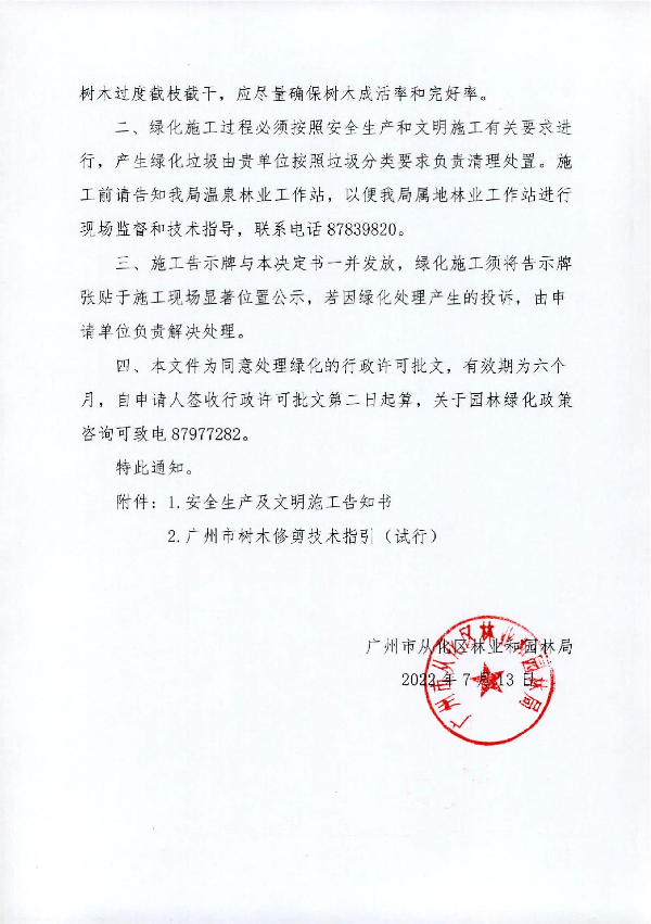 37号_2.JPG