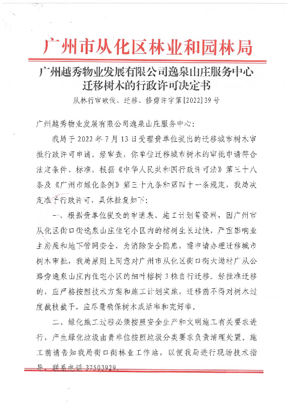 39号_1.JPG