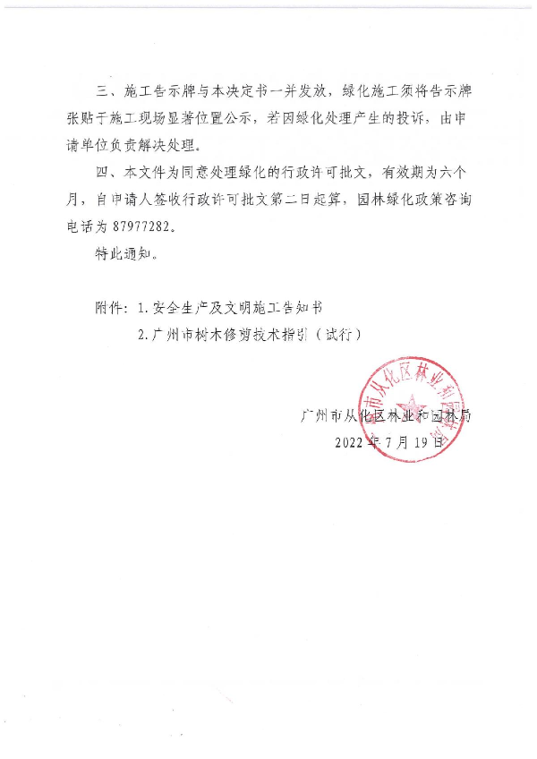 39号_2.JPG