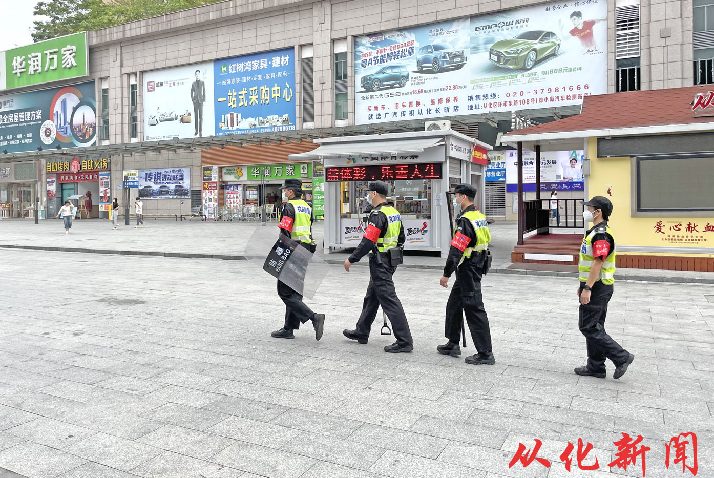 最小应急单元队员在商圈巡逻.jpg