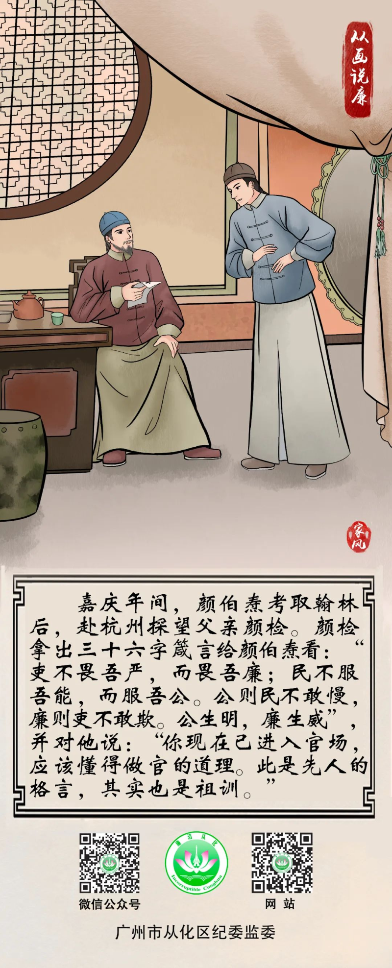 已编辑图片