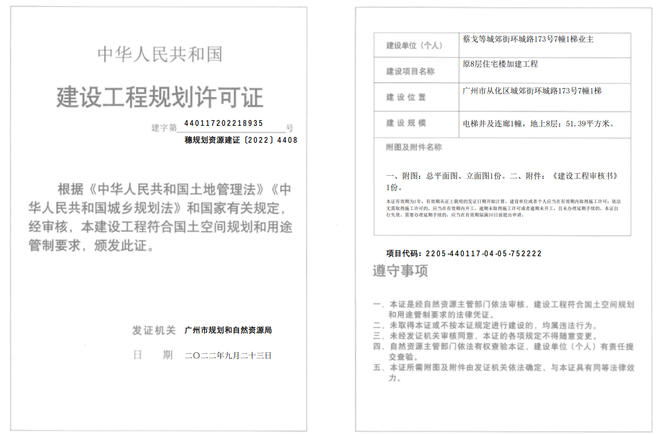 截图_20230104112447.png