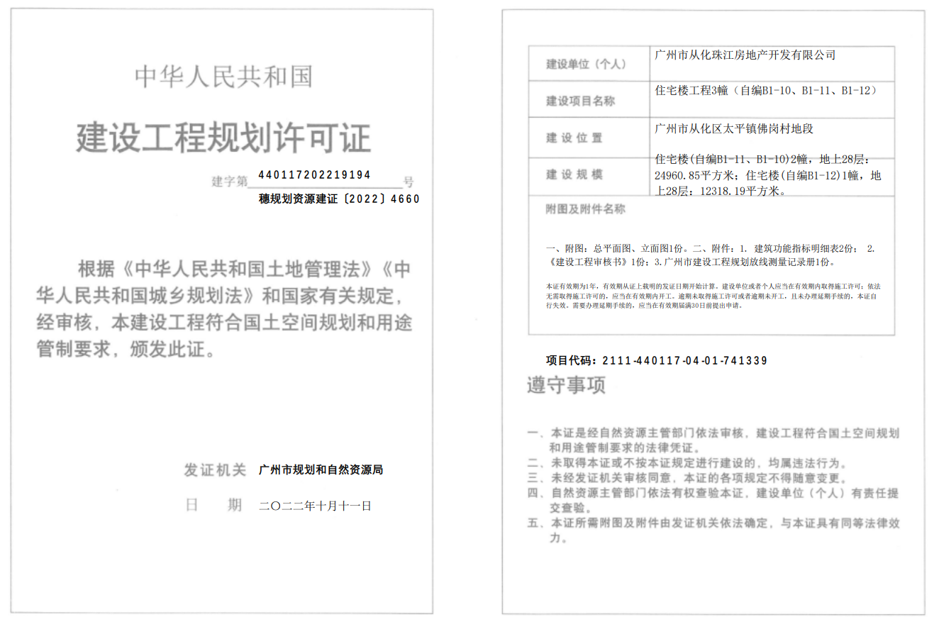 截图_20230104112733.png