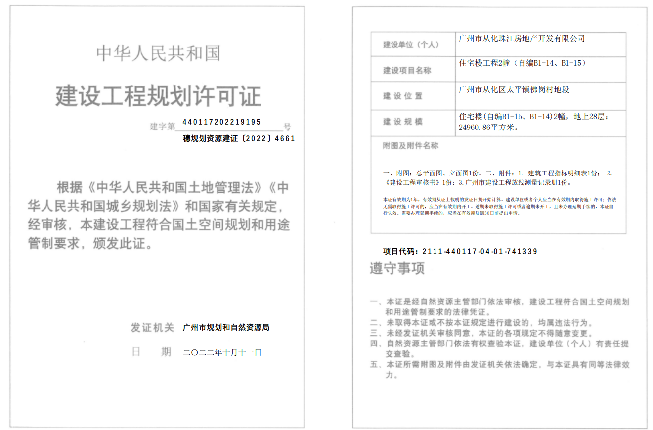 截图_20230104113140.png