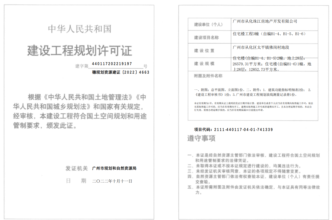 截图_20230104113446.png