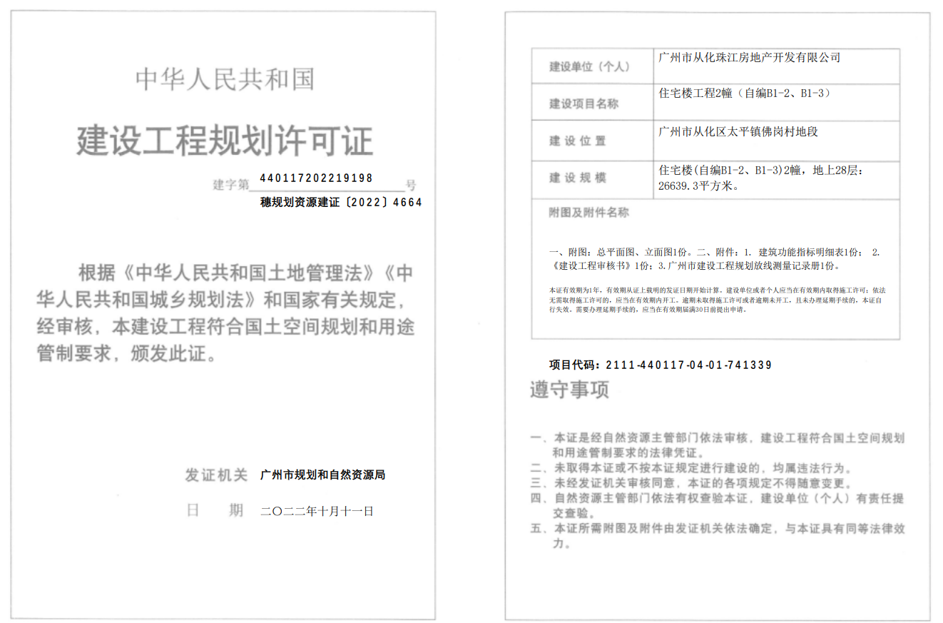 截图_20230104113814.png