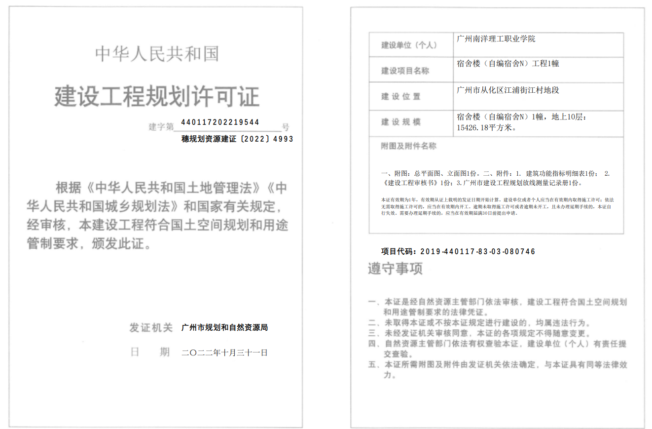 截图_20230104115815.png