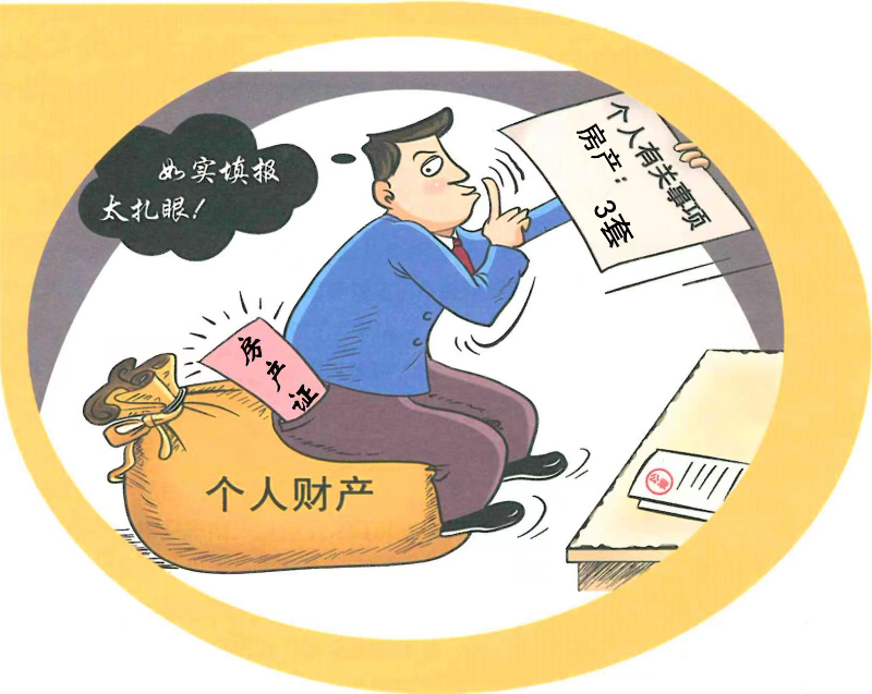 微信图片_20230118172842.jpg