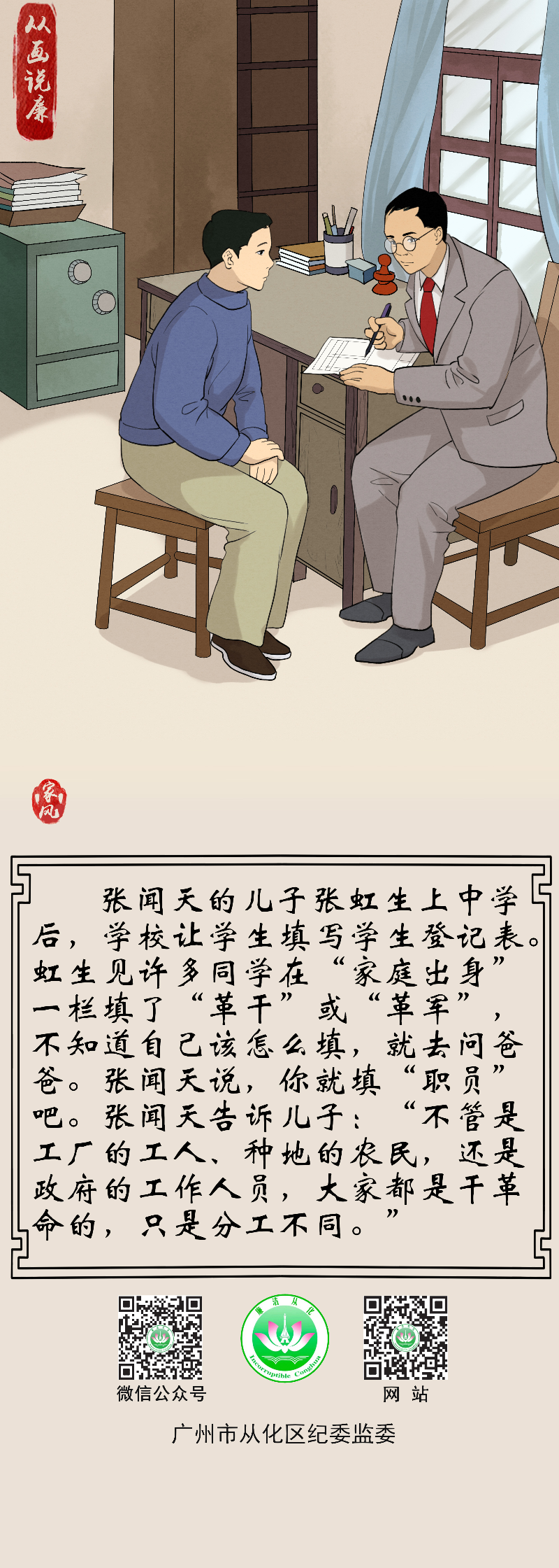 微信图片_20230207111935.jpg