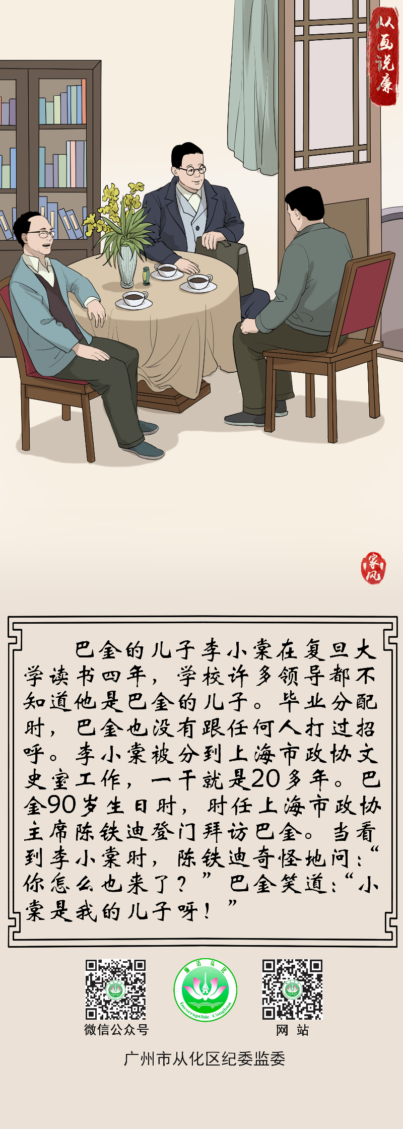 微信图片_20230213143616.jpg
