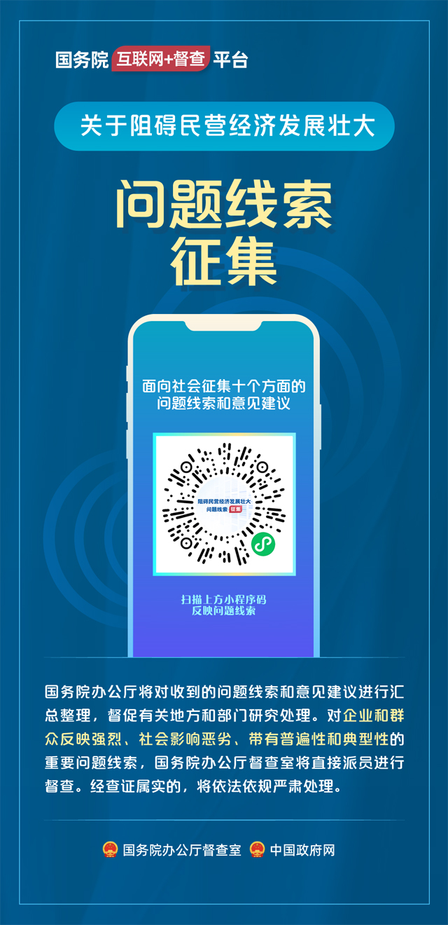 国务院办公厅01.jpg