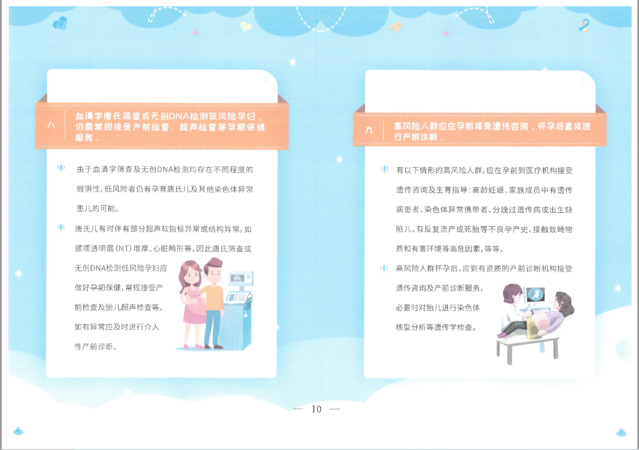 图片7.png