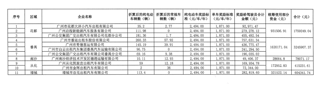 图片1.1.png