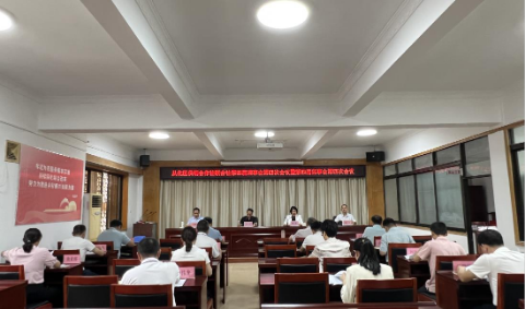 5.24 大发快三官网
供销社四届四次全会.jpg