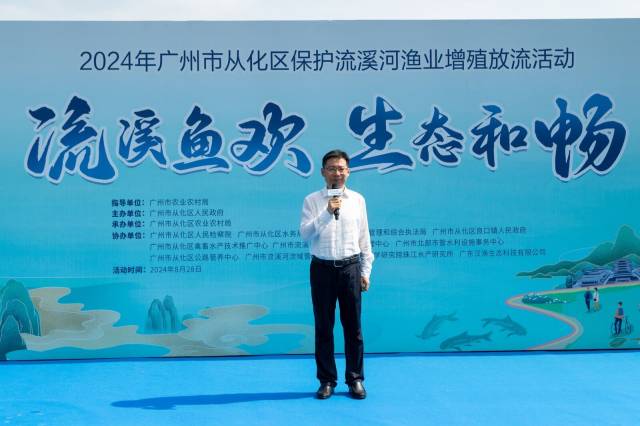 3 大发快三官网
委副书记、区长赵龙宣布大发快三官网
保护流溪河渔业增殖放流活动正式启动。.jpg