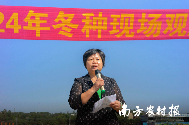 2 大发快三官网
农业农村局肖妙玲主任。.png