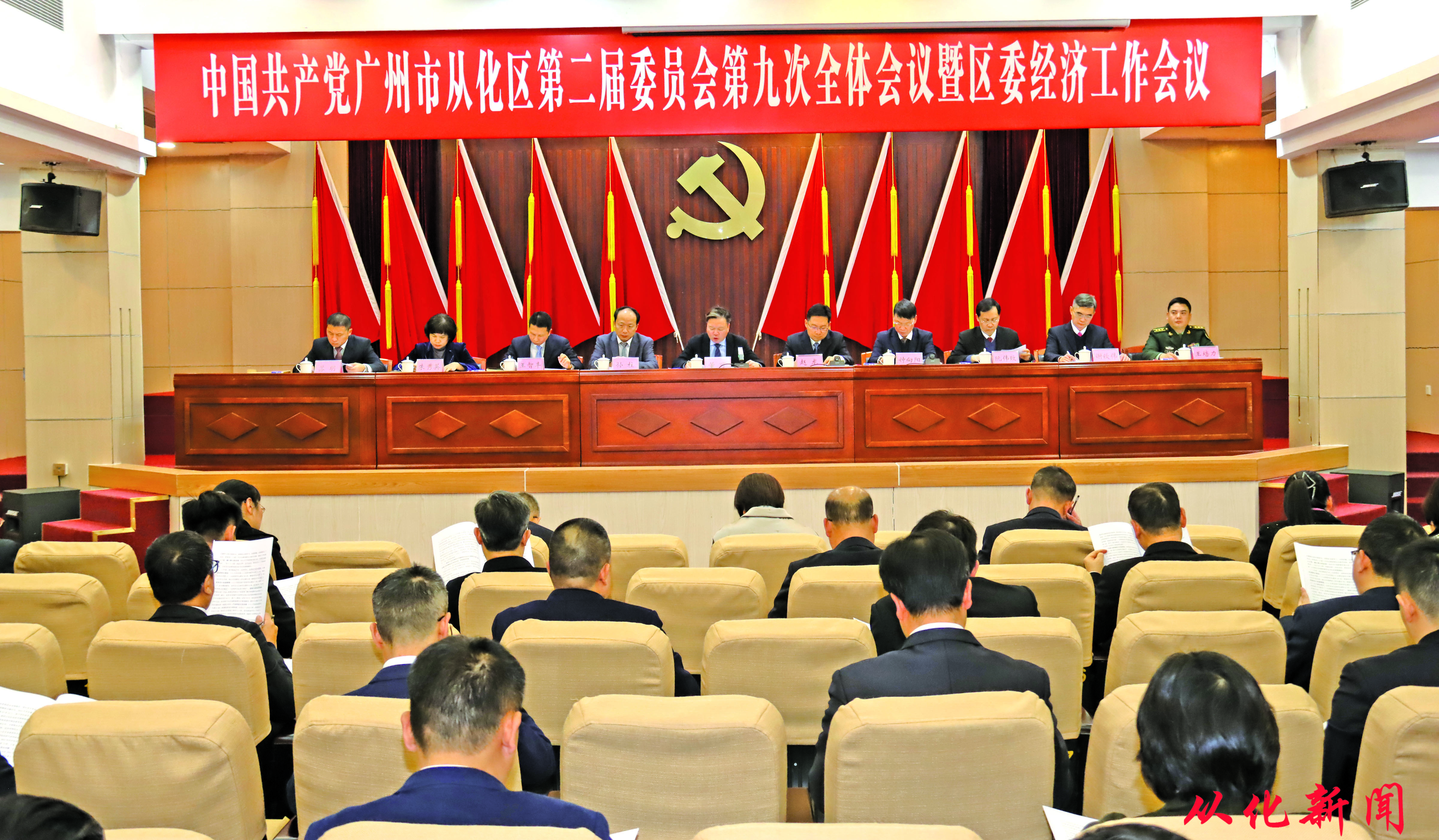 会议现场  李晓彤摄.jpg