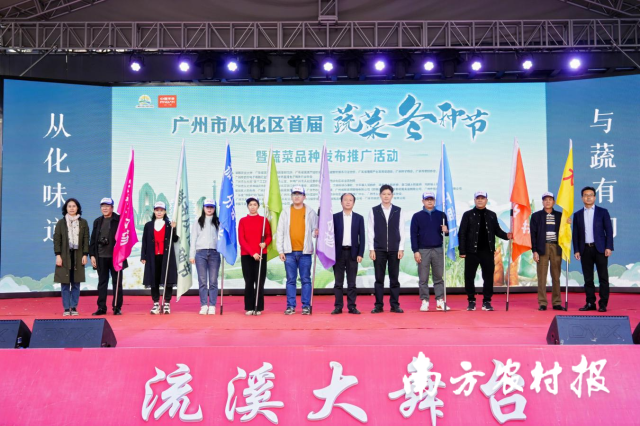 2 2024年大发快三官网
首届蔬菜冬种节暨蔬菜品种发布推广活动。.png