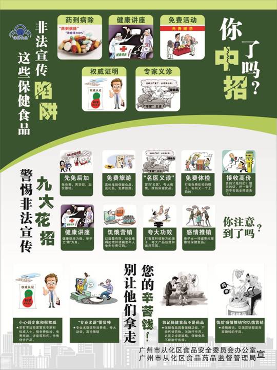 TIM图片20180104161831