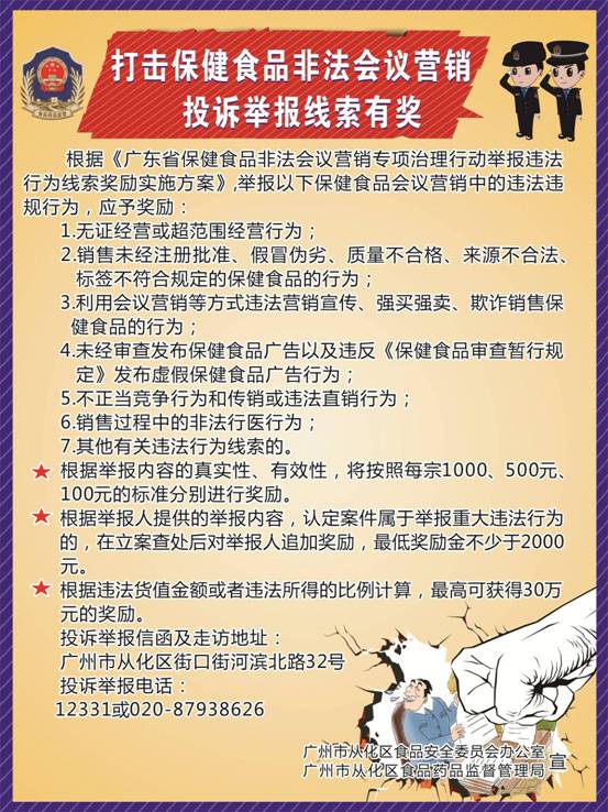 TIM图片20180104161843