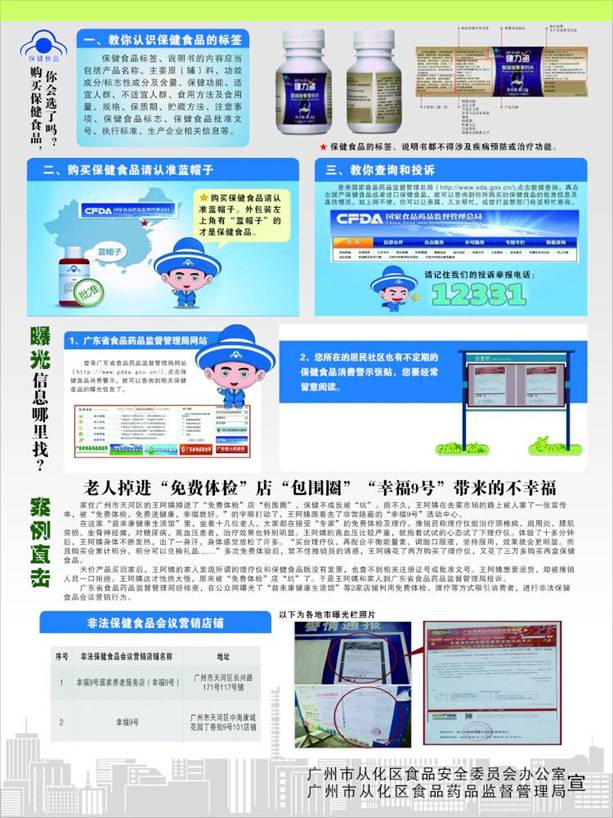 TIM图片20180104161838